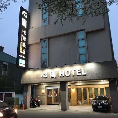心園生活旅店 Xin Yuan Hotel Hsinchu Exterior foto