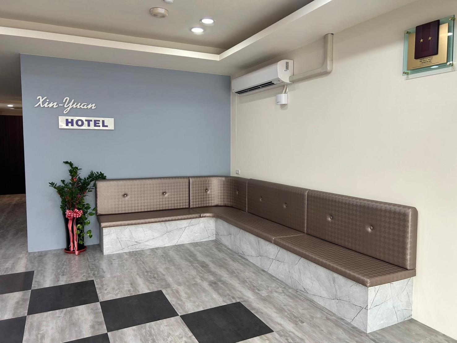 心園生活旅店 Xin Yuan Hotel Hsinchu Exterior foto